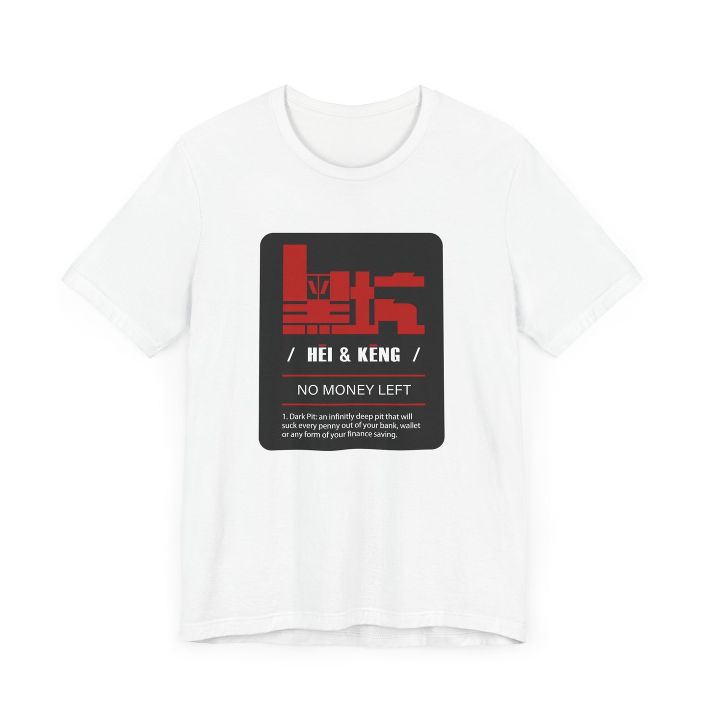 H&K (HeiKeng) Unisex Jersey Short Sleeve Tee